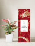 Lunar New Year Aglaonema Plant - Image 