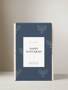 Hanukkah Petite Zebra Garden