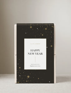 New Year's Petite Zebra Garden